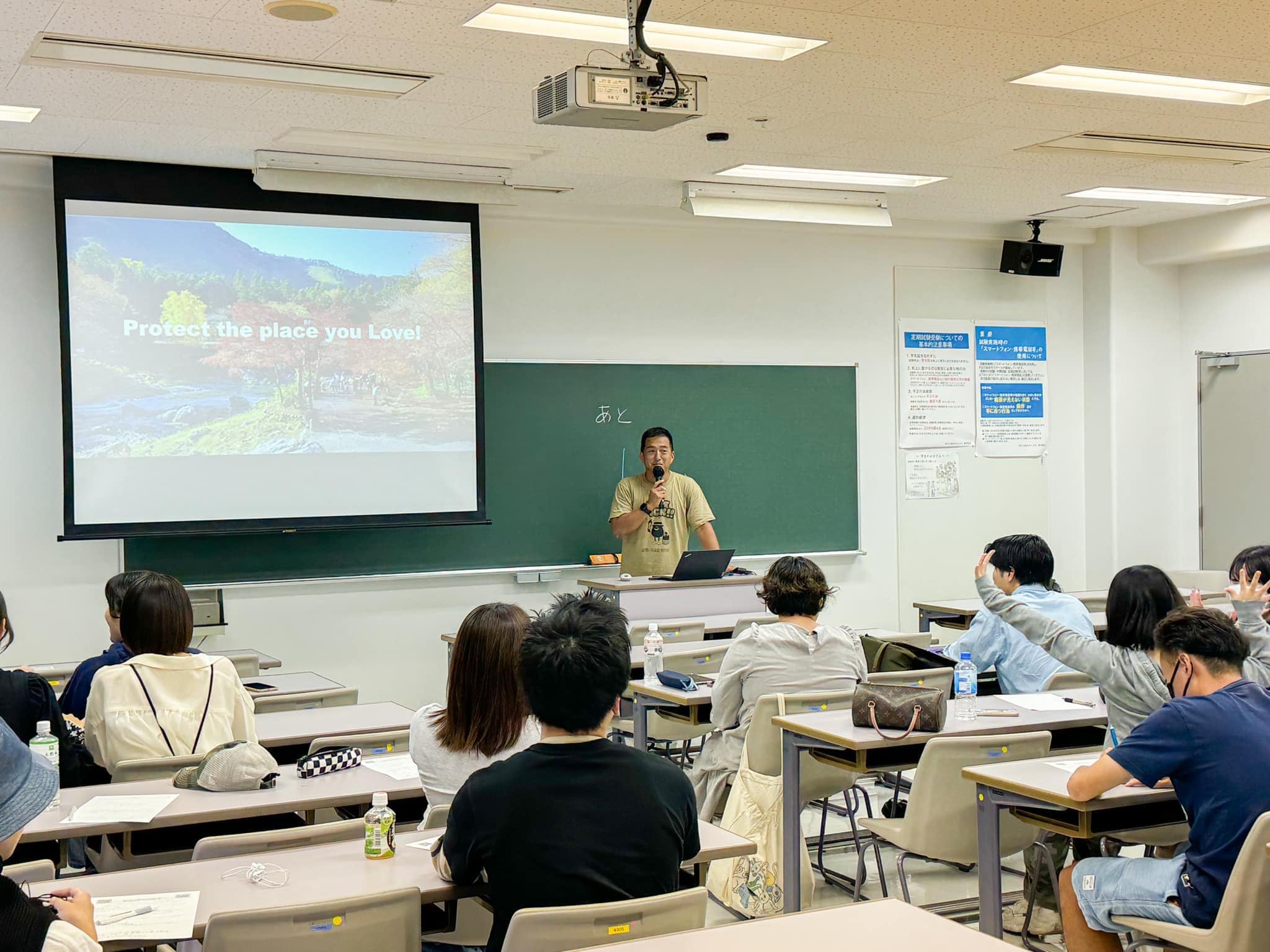 LNTワークショップ参加者募集【子どもたちと自然を守る一歩】